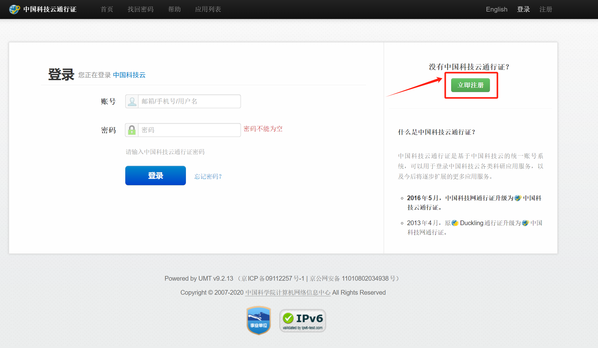 cst-pre-registration
